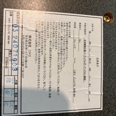 ニトリこたつ　　　の画像