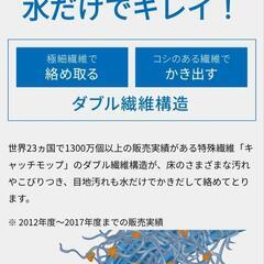 〈値下げしました〉コードレス回転モップクリーナーNEOの画像