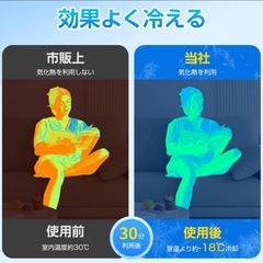 【新品未使用】① 扇風機 dcモーター コンパクト冷風扇 卓上 静か おしゃれ 小型 強力 冷風機 省エネ 車載クーラー usb充電式 風量3段調節 熱中対策の画像