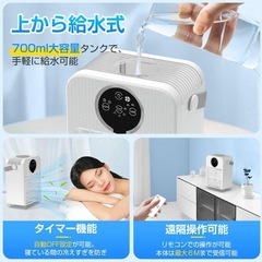 【新品未使用】① 扇風機 dcモーター コンパクト冷風扇 卓上 静か おしゃれ 小型 強力 冷風機 省エネ 車載クーラー usb充電式 風量3段調節 熱中対策の画像