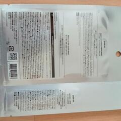 ★VT リードルS 300 2ステップマスク　REEDLE★新品未使用　の画像