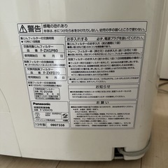 お取引き中　Panasonic 加湿空気清浄機の画像