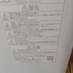 ☆レン恋様へ決まりました☆洗濯機の画像