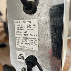 値下げ♪Francfrancで購入　レトロ扇風機の画像