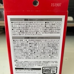 【新品未開封】セラミックヒーター　100wの画像