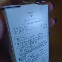 FANCLクレンジングオイルの画像