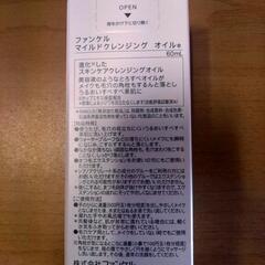 FANCLクレンジングオイルの画像