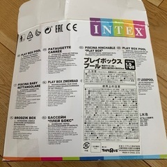 【再値下げ】ベビー用プールの画像