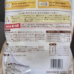 わんちゃん用　チキンジャーキー1.7キロの画像