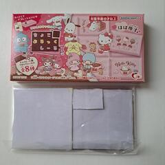 サンリオ　ちょこぶろっくシール　2種類の画像