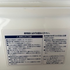 保冷ボックスの画像