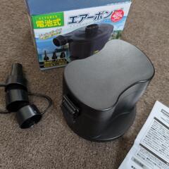 エアーポンプの画像