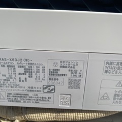 ジャンク　冷暖エアコン 2019年製 日立 RAS-X63J2の画像