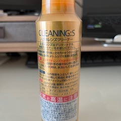 【新品未開封】メガネレンズクリーナー　パールの画像