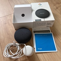 Google Nest Mini 第2世代 ブラック
の画像