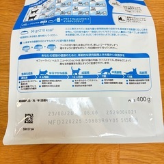 ロイヤルカナン 400g 室内で生活する成猫用の画像