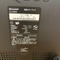 シャープAQUOS TVの画像