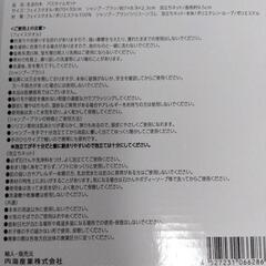 【新品】バスタイムセットの画像