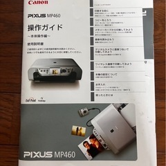 Canonの画像
