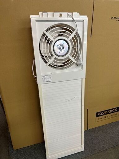 換気扇　工業用　工場　店舗　中古 2025年最新】Yahoo!オークション -換気扇 工場の中古品・新品