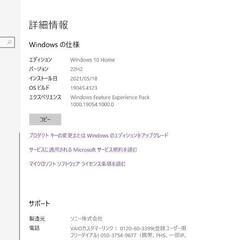 SONY VAIO SVP112A2CN 11.6型の画像