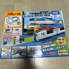 プラレールキッズレールセットの画像