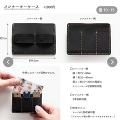 【ほぼ未使用】キーケース　カラビナ付きの画像