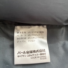 CAPTAIN STAG ライフジャケット 大人用子供用セットの画像