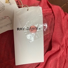 新品　レイカズン　カーディガン　¥3045の品　難ありの画像
