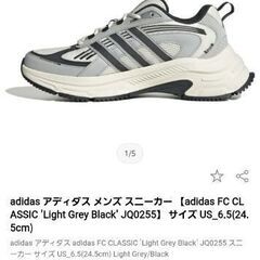 新靴 Adidas の画像