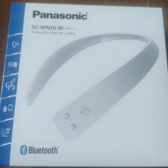 panasonicのネックスピーカー