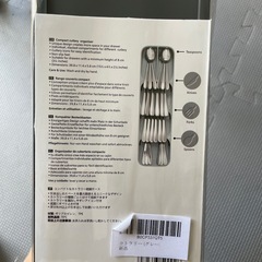 新品未開封カトラリーケースの画像