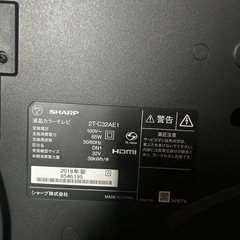 【美品】SHARP AQUOS 2023年製 激安！SHARP AQUOS 4K Ultra HD 50インチテレビ!!