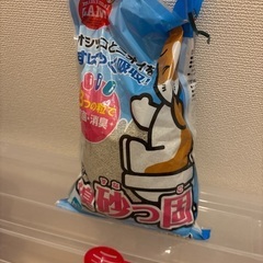 ハムスターグッズの画像