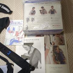 ベビーキャリアオリジナルの画像