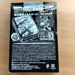 0705-235 デュエルマスターズ　メタルケースの画像