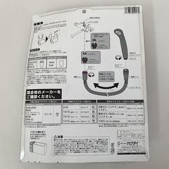 KAKUDAI カクダイ シャワーホースセット ホワイト 品番366-207-W 全長1.6ｍ 取付ネジG1/2の画像
