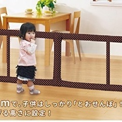 ベビーゲート140cmぐらい