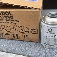 カーエアコンガス　200g HFC-134a　1本600円の画像