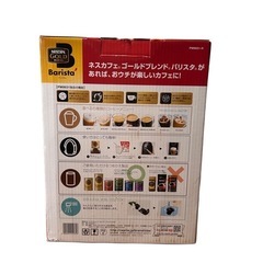 新品・未使用　
ネスカフェ　バリスタの画像