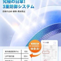 【新品未使用】① 日傘『業界初！段階収納＆JIS認証』UVカット100% 自動開閉・耐風撥水折りたたみ傘 遮光 遮熱 超軽量 ポケット 丈夫 100cm大傘径 晴雨兼用 折り畳み傘 熱中症対策 日焼け止め 肌を守る メンズ/レディース/子供 おしゃれ 母の日プレゼントの画像