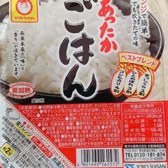 マルちゃん  あったかごはん（200g）の画像