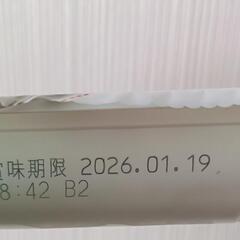 マルちゃん  あったかごはん（200g）の画像
