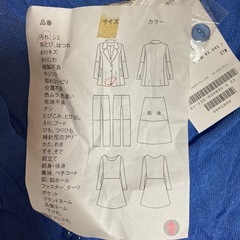 新品　レイカズン　カーディガン　¥3045の品　難あり②の画像