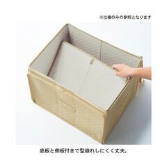 ベルメゾン ソフト衣類収納ケース アイボリー ＜50cm×37cm×20cm＞ 9個セット（1つ新品）の画像