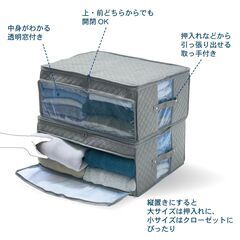ベルメゾン ソフト衣類収納ケース アイボリー ＜50cm×37cm×20cm＞ 9個セット（1つ新品）の画像