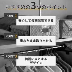 ベルメゾン ソフト衣類収納ケース アイボリー ＜50cm×37cm×20cm＞ 9個セット（1つ新品）の画像