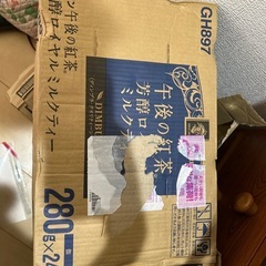 午後の紅茶1箱の画像