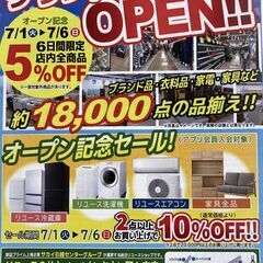 【リユースのサカイ野々市店】2人掛けソファ アイボリー W(幅)190×D(奥行き)100×H(高さ)90cm ※クリーニング済み  の画像
