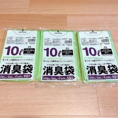 10L 消臭袋 半透明緑 10枚入り×3
